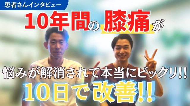 お客様写真