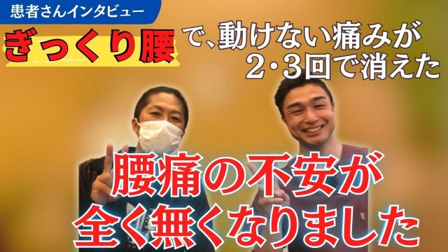 お客様写真