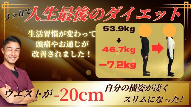 お客様写真
