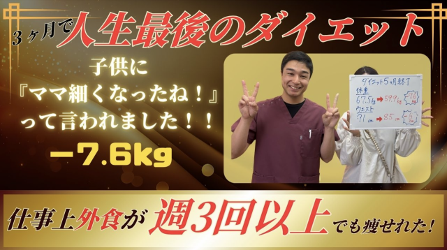 お客様写真